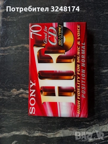 Аудио касети, снимка 10 - Декове - 54315400