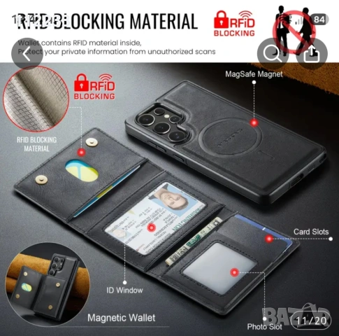 За Samsung Galaxy S26 Ultra магнитен кейс с портфейл за карти