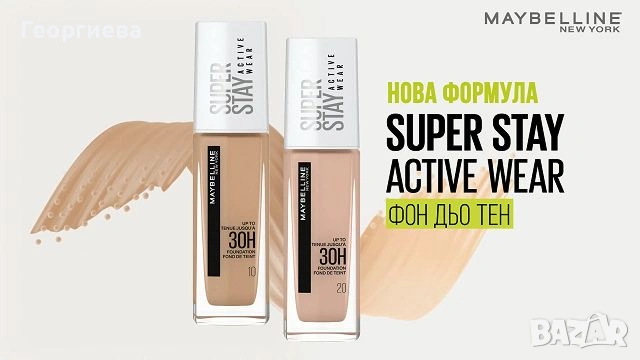 Фон дьо тен Maybelline Superstay Active Wear 30H, снимка 3 - Декоративна козметика - 54042657