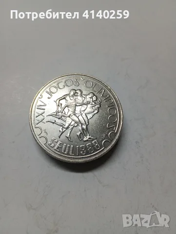 ПОРТУГАЛИЯ МОНЕТА 250 ЕСКУДО , снимка 2 - Нумизматика и бонистика - 55586468