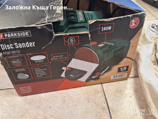 Дисков шлайф Parside PTSH140 C2, снимка 6 - Други инструменти - 54929471