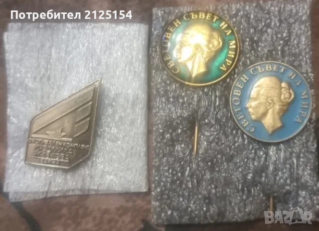 Колекция от лидъл стикита .
