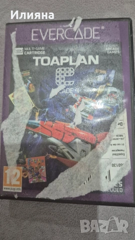 Evercade Toaplan Arcade Collection 4, снимка 2 - Други игри и конзоли - 54394480