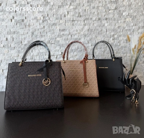 Чанта Michael Kors/IM78