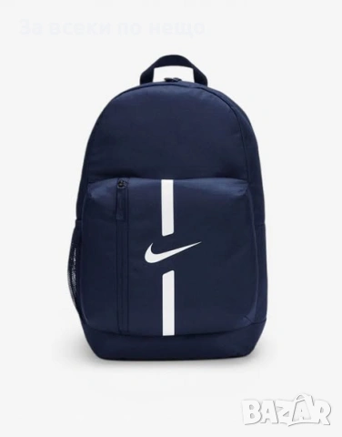 NIKE Academy Team A Backpack Navy Тъмно Синя Раница Код P2344