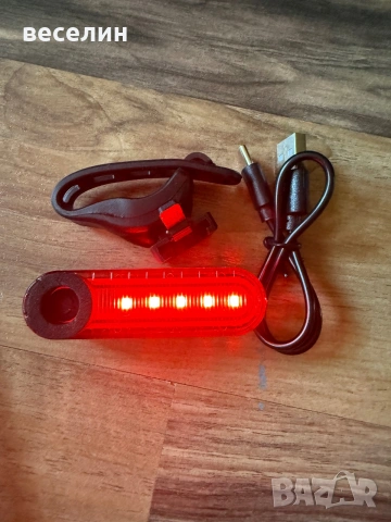 Задни LED светлини с USB зареждане