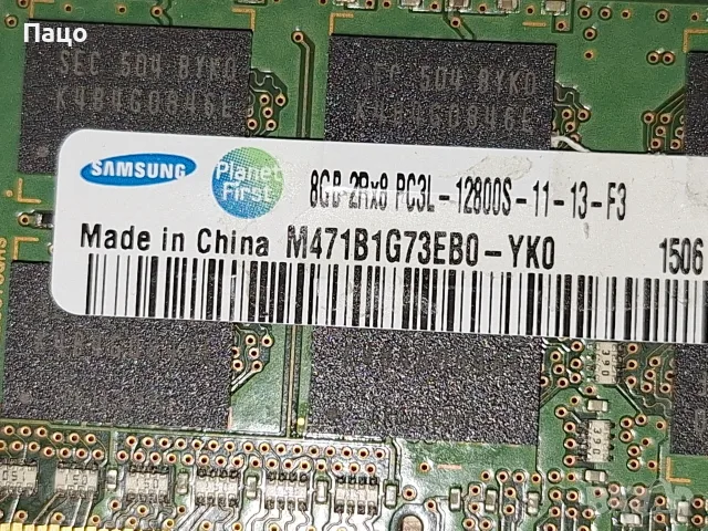 SAMSUNG Memory 8GB 2Rx8 PC3L-12800S-11-13-F3 RAM, снимка 2 - RAM памет - 55387996