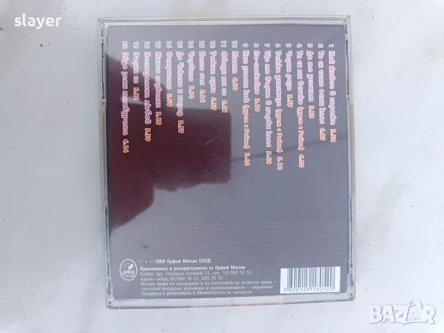 Оригинален матричен диск Константин, снимка 4 - CD дискове - 55578022