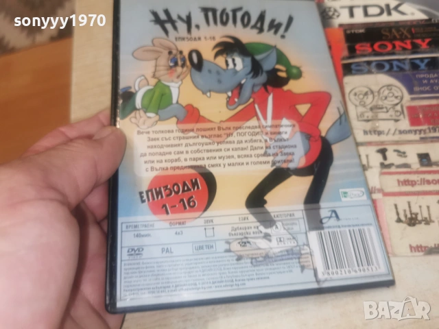 НУ ПОГОДИ 1-16 ДВД 1206261455L1, снимка 2 - DVD филми - 54882735