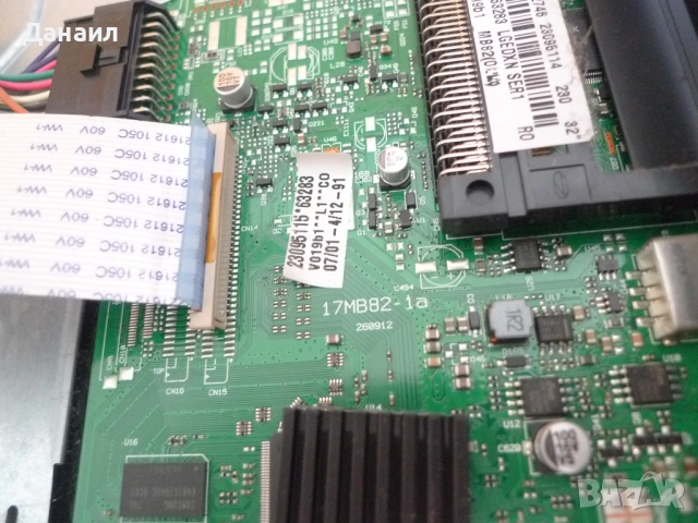 17MB82-1A , 17PW25-4 от Telefunken T32TX970DLP, снимка 2 - Части и Платки - 54877757
