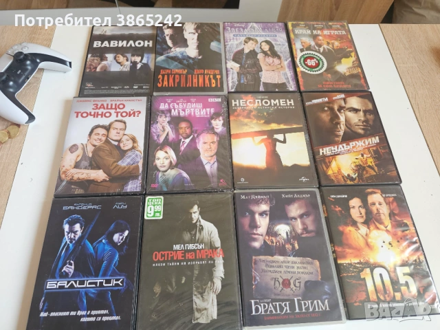 Двд Филми!!, снимка 3 - DVD дискове - 54766912