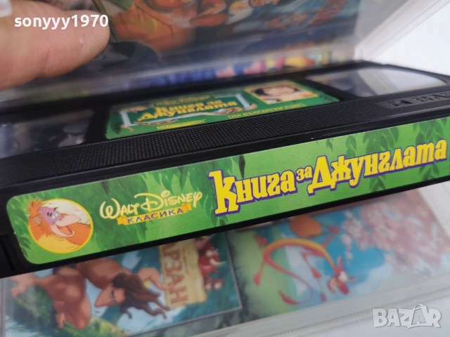 КНИГА ЗА ДЖУНГЛАТА-ORIGINAL VHS VIDEO TAPE 0707262023L1, снимка 6 - Други жанрове - 55192241
