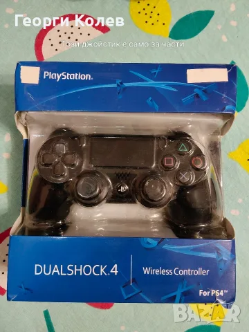 Продавам Джойстик със Игри за PS4, снимка 10 - Други игри и конзоли - 55317172
