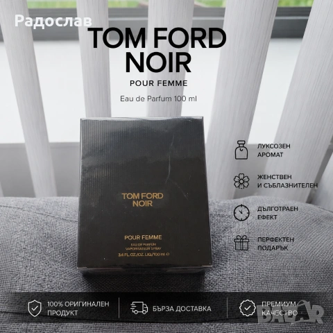 Tom Ford Noir , снимка 2 - Унисекс парфюми - 54487685