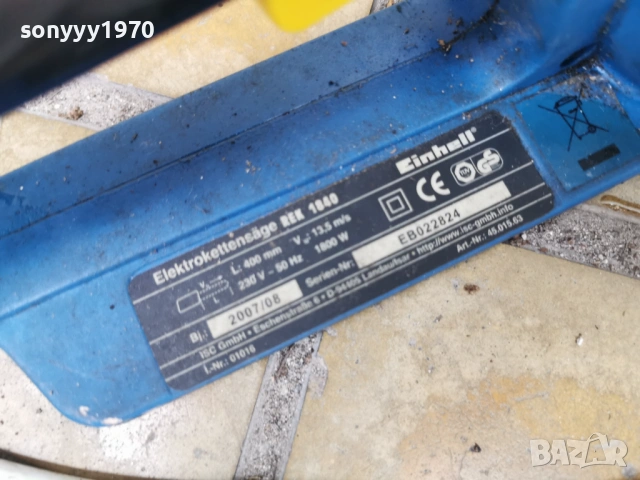 EINHELL 220V-ВНОС GERMANY 0906262012L4, снимка 17 - Градинска техника - 54839164