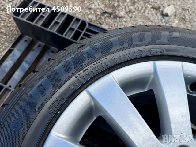 ЧИСТО НОВА Резервна гума+Алуминиева джанта BORBET 16цола 5x112 заVw,Audi,Skoda,Seat, снимка 12 - Гуми и джанти - 54772949