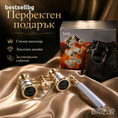 Луксозен театрален бинокъл 3X25 с дръжка за театър опера концерт балет подарък 3X увеличение евтин, снимка 3 - Антикварни и старинни предмети - 51204247