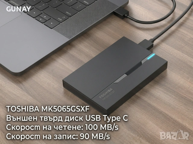Външен хард диск TOSHIBA 500GB Type-C USB 3.1 Преносим HDD 2.5 Инча Refurbished SSD