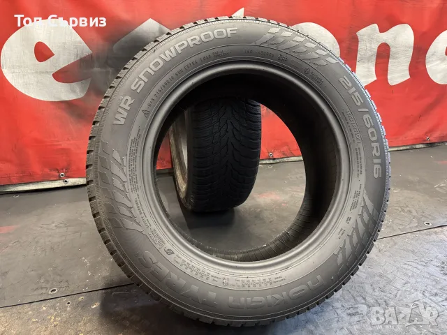 215 60 16, Зимни гуми, Nokian WRSnowProof, 2 броя, снимка 5 - Гуми и джанти - 55607138