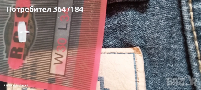 Дънки, снимка 3 - Дънки - 53983500