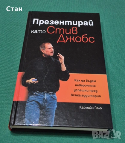 Книги - трилър, криминале, бизнес, финанси – Дивър, Блок, Боугъл, Колинс и др., снимка 4 - Художествена литература - 54275224