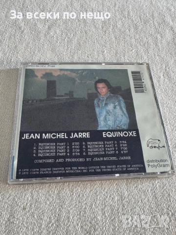 CD диск Jean Michel Jarre - Equinoxe, снимка 3 - CD дискове - 54387581
