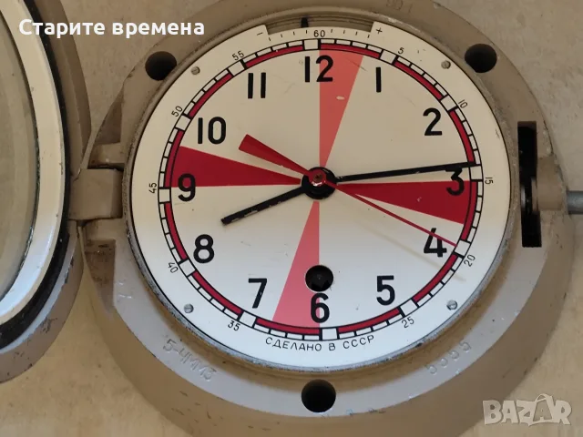 ⚓ВОЕНЕН КОРАБЕН ЧАСОВНИК СССР, снимка 4 - Антикварни и старинни предмети - 54094692