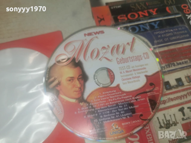 MOZART CD 0107261945H2E7R, снимка 14 - CD дискове - 55124238