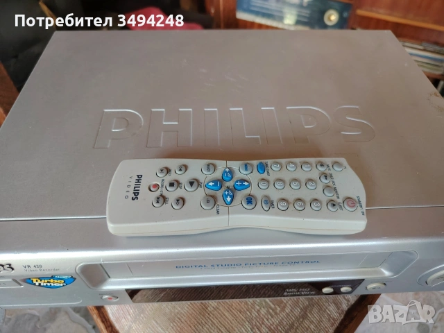 Видео VHS Philips, снимка 2 - Плейъри, домашно кино, прожектори - 52944403