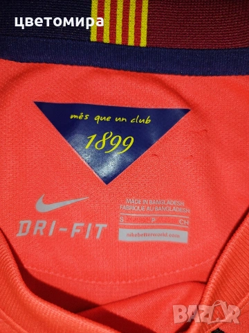 Nike Barcelona размер S, снимка 3 - Спортни дрехи, екипи - 54312757