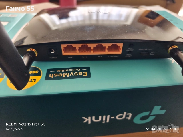 Рутер TP-Link Archer 200 4G LTE, снимка 2 - Рутери - 54318413