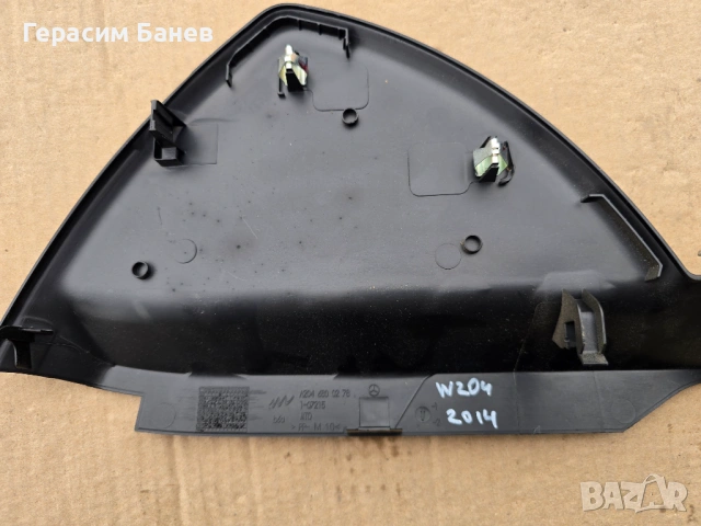 A2046800278 КАПАК ТАБЛО ПАСАЖЕР AIRBAG  OEM MERCEDES W204 OM651 2014, снимка 2 - Части - 54274797