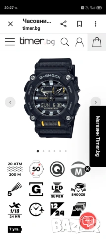 Часовник Casio G-Shock GA-900-1AER., снимка 5 - Мъжки - 54127418