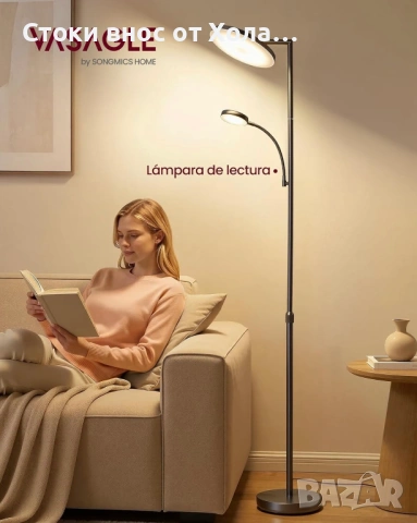 LED подова лампа VASAGLE , регулируема височина, 42W, въртяща се глава, таймер и дистанционно, снимка 2 - Настолни лампи - 54590804