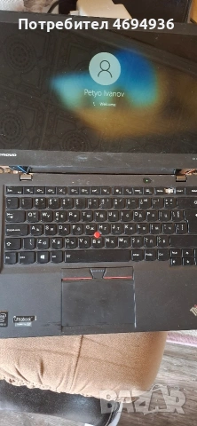 lenovo X1 carbon carbon gen3., снимка 2 - Части за лаптопи - 54016627