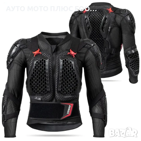 Мото Протекторна Ризница - XL/ХXL/ХXXL