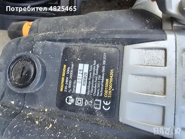 Оберфреза MAC Allister 1500W, снимка 3 - Други инструменти - 55089096