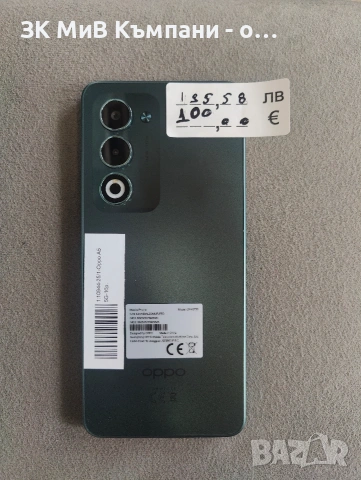 Oppo A5 128gb 5G, снимка 3 - Други - 54064466
