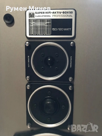 Продавам активни тонколони Grundig Aktiv box - 50 , снимка 4 - Тонколони - 54857492