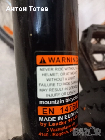 Велосипед 24ц,21скорости 2годишен , снимка 8 - Велосипеди - 54219915