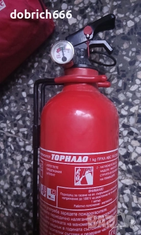 Авариен комплект пожарогасител аптечка триъгълник, снимка 2 - Аксесоари и консумативи - 53964636