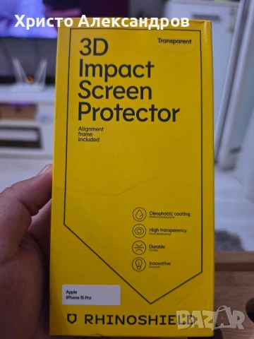 Нов 3D Удароустойчив Протектор Rhinoshield 3D Impact за iPhone 15 Pro (с рамка) #76
