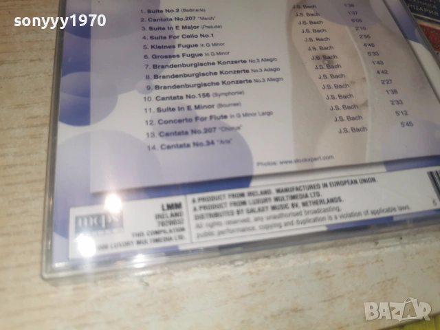 BACH FOR BABIES NEW CD 0506262000H2E6R, снимка 17 - CD дискове - 54794320