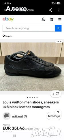 LOUIS VUITTON обувки 41 номер. , снимка 4 - Ежедневни обувки - 55279839