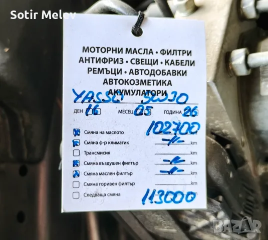 Honda Cr-v 2.0 i-VTEC, снимка 12 - Автомобили и джипове - 55406074