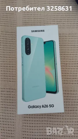  Телефон Самсунг А26 5G