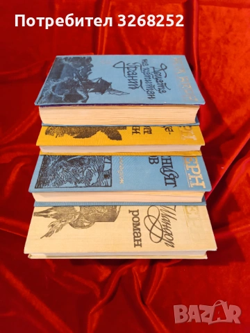 Книги , снимка 3 - Художествена литература - 54529643