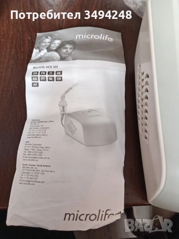 Швейцарски инхалатор Microlife , снимка 3 - Други - 51776566