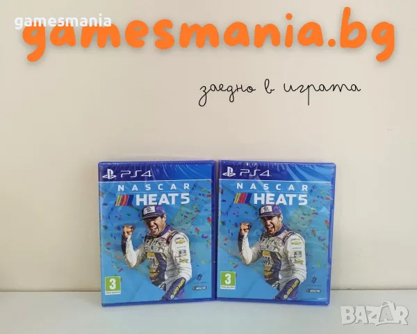 [ps4] Супер цена! НОВИ ! World War Z / Експресна доставка!, снимка 13 - Игри за PlayStation - 55644974