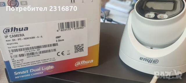 Dahua IP камера 4MP 2.8mm нова, снимка 2 - IP камери - 55570226